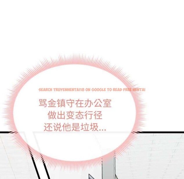 查看漫画啟動復仇系統/超真實征服遊戲 - 第7話 - sayhentaiz.net中的4224146图片