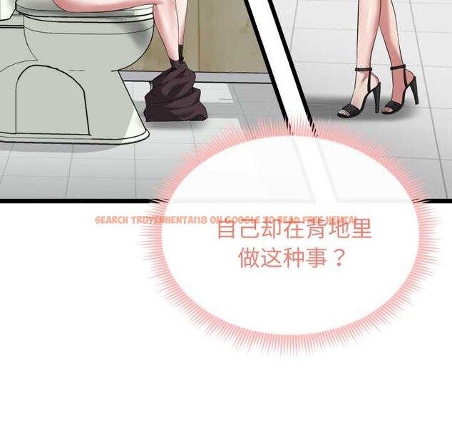 查看漫画啟動復仇系統/超真實征服遊戲 - 第7話 - sayhentaiz.net中的4224148图片