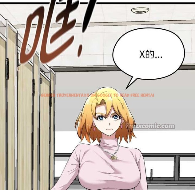 查看漫画啟動復仇系統/超真實征服遊戲 - 第7話 - sayhentaiz.net中的4224159图片