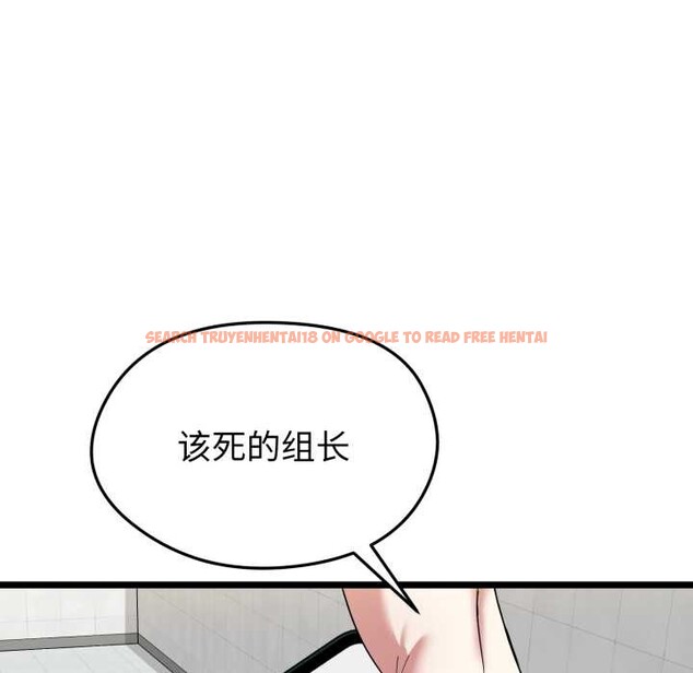 查看漫画啟動復仇系統/超真實征服遊戲 - 第7話 - sayhentaiz.net中的4224162图片