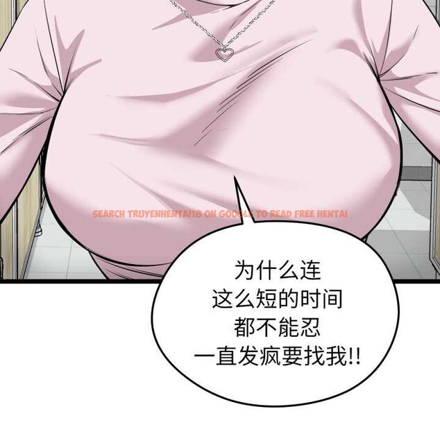 查看漫画啟動復仇系統/超真實征服遊戲 - 第7話 - sayhentaiz.net中的4224165图片