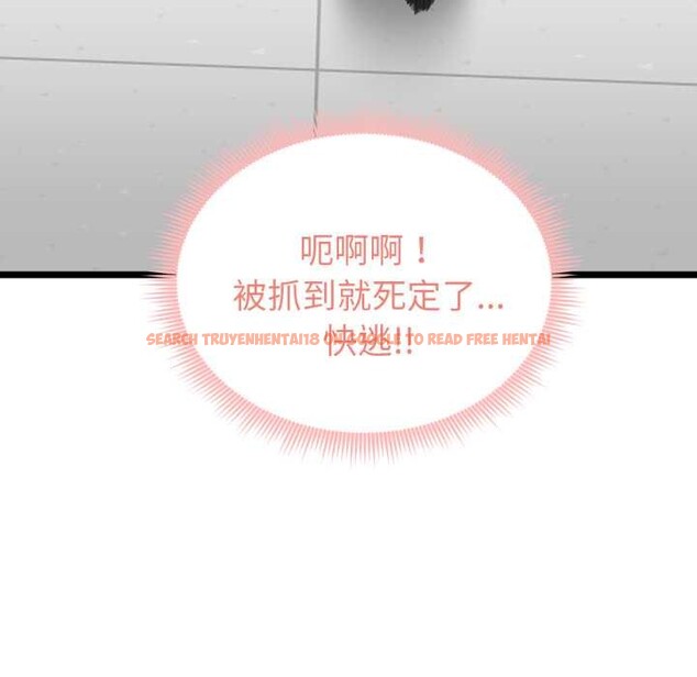 查看漫画啟動復仇系統/超真實征服遊戲 - 第7話 - sayhentaiz.net中的4224170图片