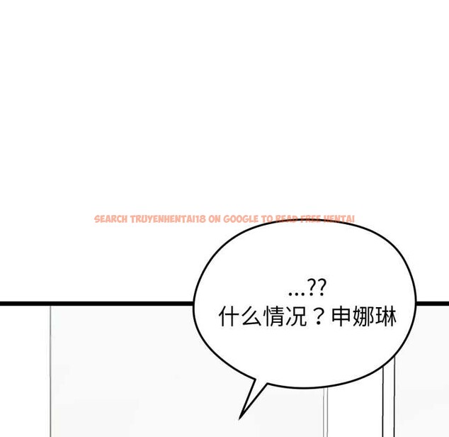 查看漫画啟動復仇系統/超真實征服遊戲 - 第7話 - sayhentaiz.net中的4224190图片