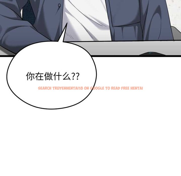 查看漫画啟動復仇系統/超真實征服遊戲 - 第7話 - sayhentaiz.net中的4224192图片