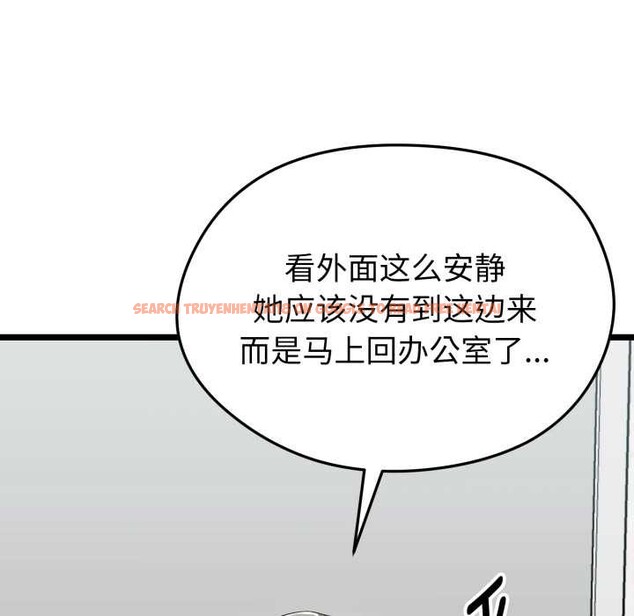 查看漫画啟動復仇系統/超真實征服遊戲 - 第7話 - sayhentaiz.net中的4224193图片