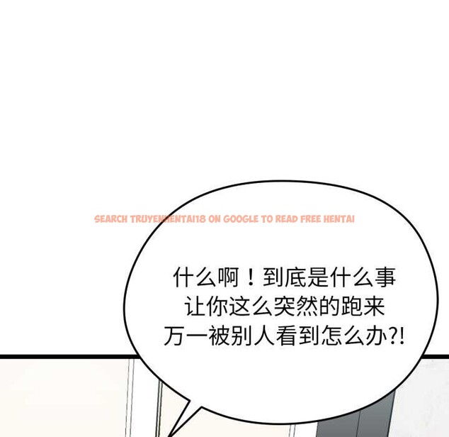 查看漫画啟動復仇系統/超真實征服遊戲 - 第7話 - sayhentaiz.net中的4224197图片