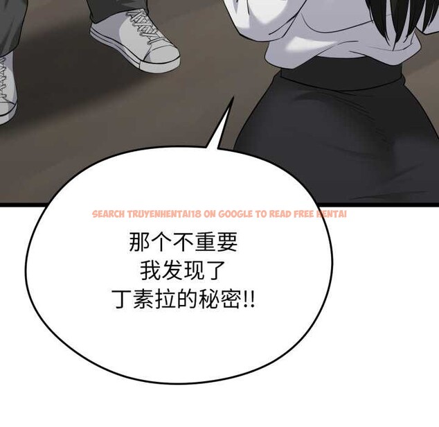 查看漫画啟動復仇系統/超真實征服遊戲 - 第7話 - sayhentaiz.net中的4224200图片