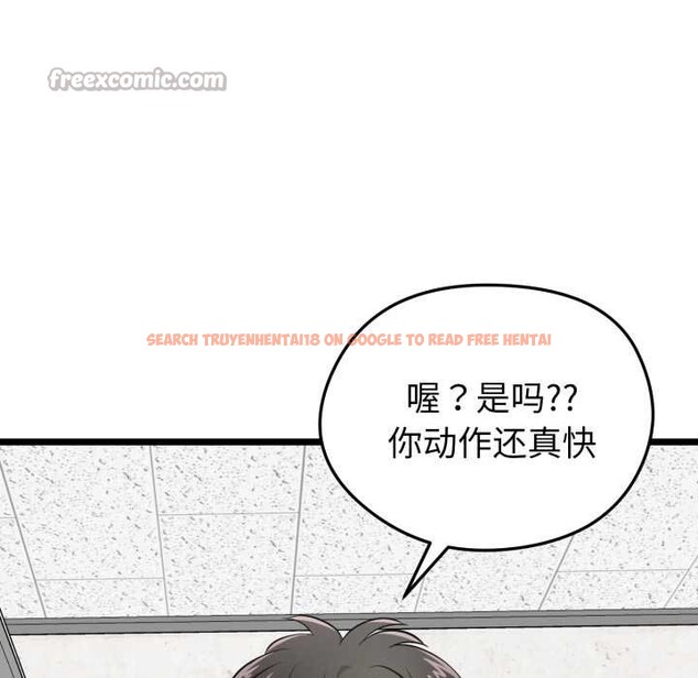 查看漫画啟動復仇系統/超真實征服遊戲 - 第7話 - sayhentaiz.net中的4224201图片