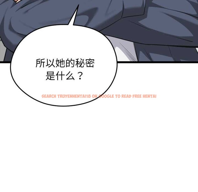 查看漫画啟動復仇系統/超真實征服遊戲 - 第7話 - sayhentaiz.net中的4224203图片