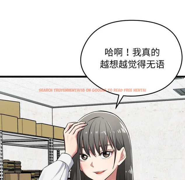 查看漫画啟動復仇系統/超真實征服遊戲 - 第7話 - sayhentaiz.net中的4224204图片