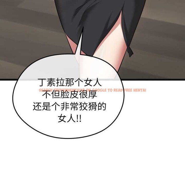 查看漫画啟動復仇系統/超真實征服遊戲 - 第7話 - sayhentaiz.net中的4224206图片