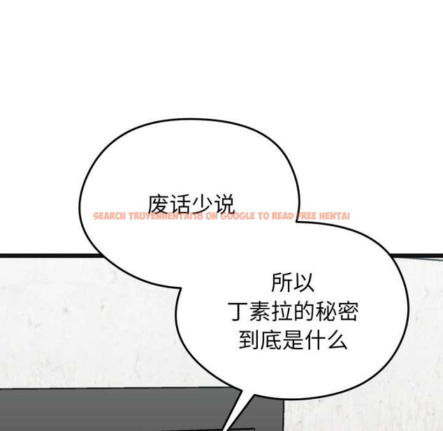 查看漫画啟動復仇系統/超真實征服遊戲 - 第7話 - sayhentaiz.net中的4224207图片