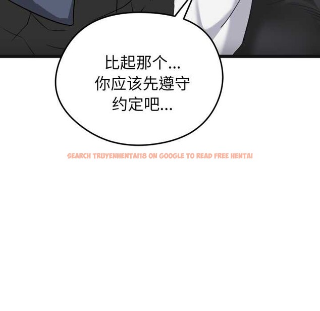 查看漫画啟動復仇系統/超真實征服遊戲 - 第7話 - sayhentaiz.net中的4224210图片