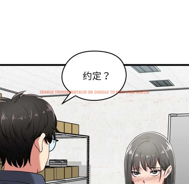 查看漫画啟動復仇系統/超真實征服遊戲 - 第7話 - sayhentaiz.net中的4224211图片