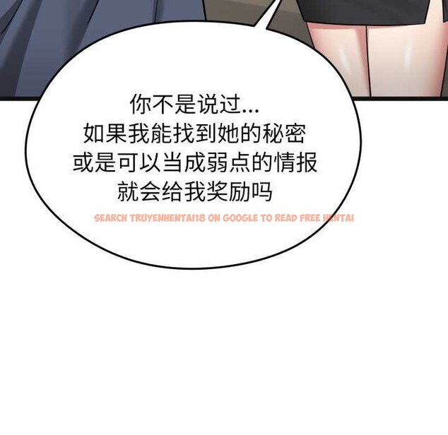 查看漫画啟動復仇系統/超真實征服遊戲 - 第7話 - sayhentaiz.net中的4224213图片