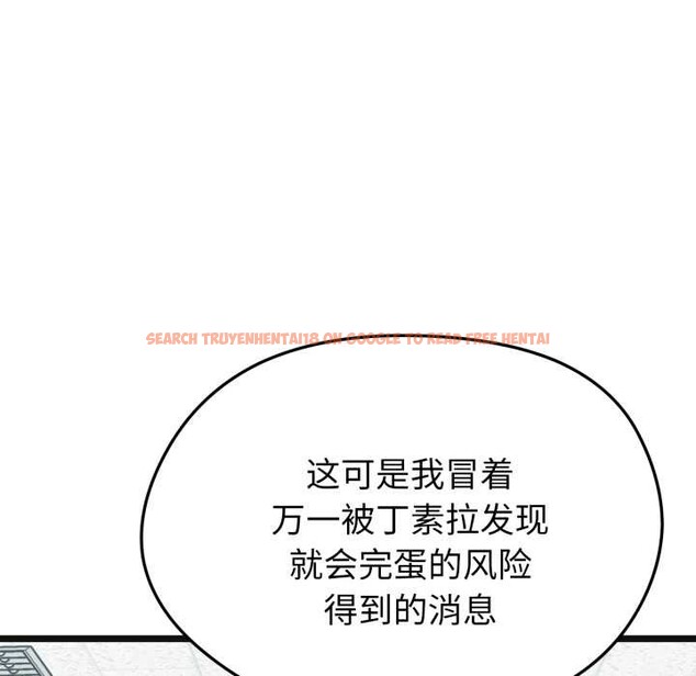 查看漫画啟動復仇系統/超真實征服遊戲 - 第7話 - sayhentaiz.net中的4224214图片