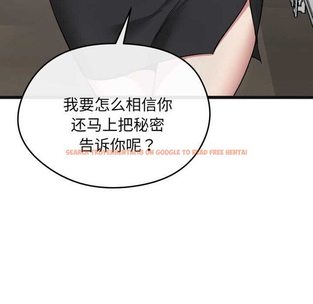 查看漫画啟動復仇系統/超真實征服遊戲 - 第7話 - sayhentaiz.net中的4224217图片