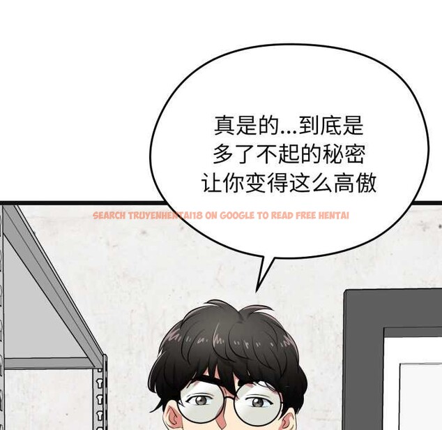 查看漫画啟動復仇系統/超真實征服遊戲 - 第7話 - sayhentaiz.net中的4224218图片