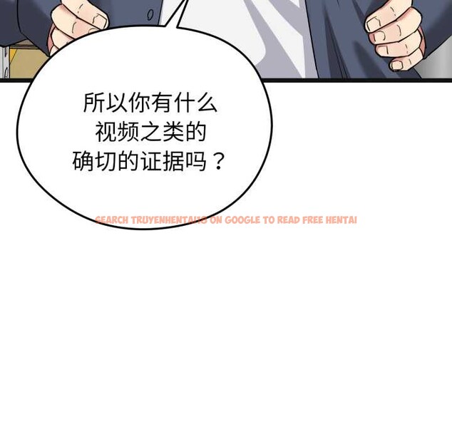 查看漫画啟動復仇系統/超真實征服遊戲 - 第7話 - sayhentaiz.net中的4224220图片