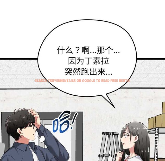 查看漫画啟動復仇系統/超真實征服遊戲 - 第7話 - sayhentaiz.net中的4224221图片