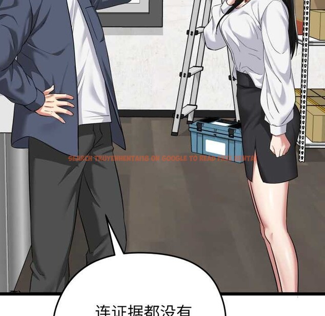 查看漫画啟動復仇系統/超真實征服遊戲 - 第7話 - sayhentaiz.net中的4224222图片