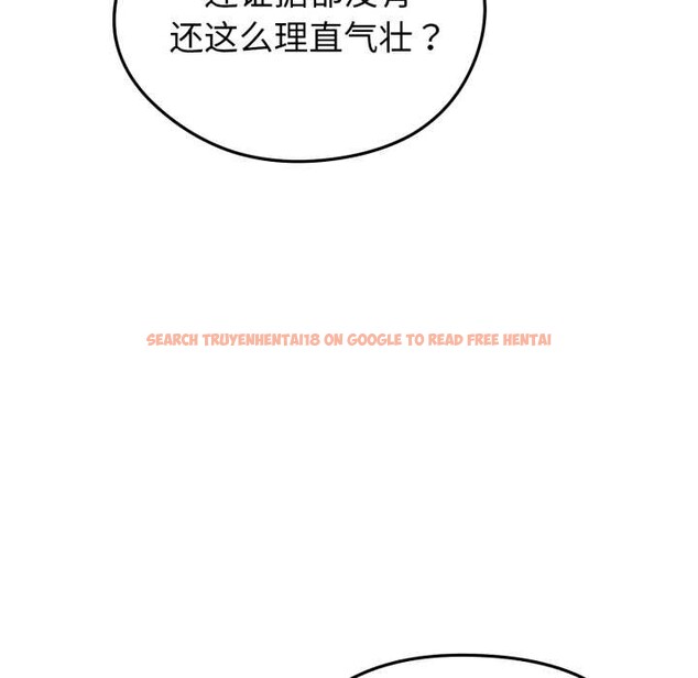 查看漫画啟動復仇系統/超真實征服遊戲 - 第7話 - sayhentaiz.net中的4224223图片