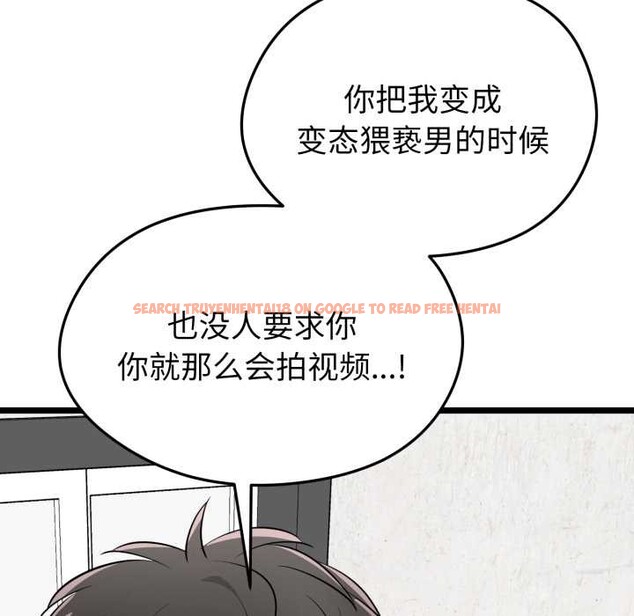 查看漫画啟動復仇系統/超真實征服遊戲 - 第7話 - sayhentaiz.net中的4224224图片