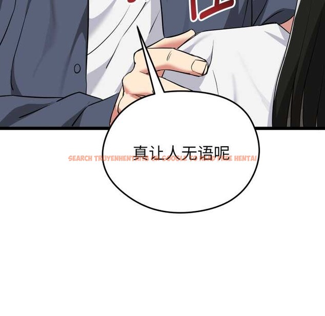 查看漫画啟動復仇系統/超真實征服遊戲 - 第7話 - sayhentaiz.net中的4224226图片