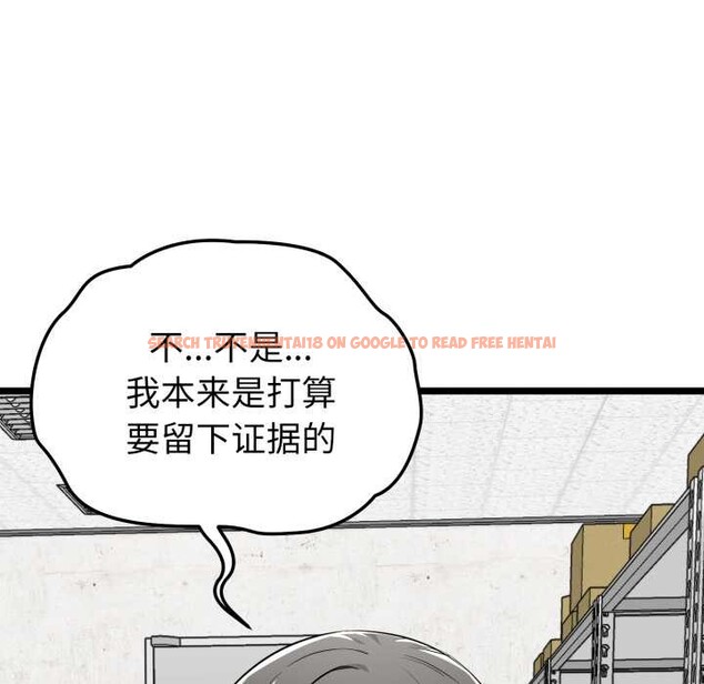 查看漫画啟動復仇系統/超真實征服遊戲 - 第7話 - sayhentaiz.net中的4224227图片