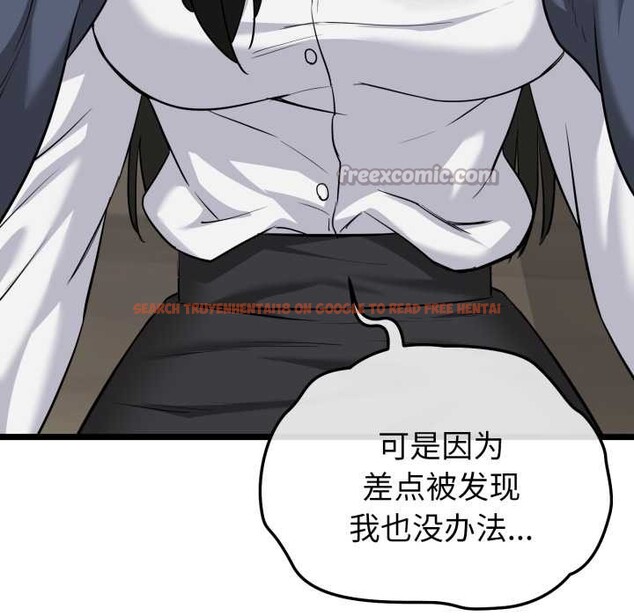 查看漫画啟動復仇系統/超真實征服遊戲 - 第7話 - sayhentaiz.net中的4224229图片