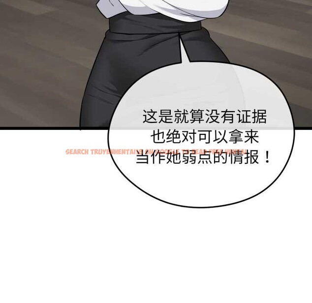 查看漫画啟動復仇系統/超真實征服遊戲 - 第7話 - sayhentaiz.net中的4224232图片