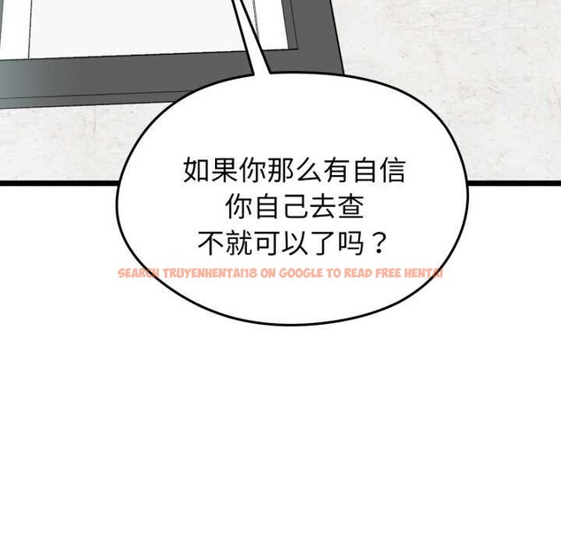 查看漫画啟動復仇系統/超真實征服遊戲 - 第7話 - sayhentaiz.net中的4224236图片