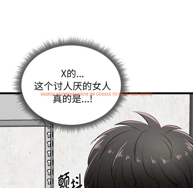 查看漫画啟動復仇系統/超真實征服遊戲 - 第7話 - sayhentaiz.net中的4224237图片