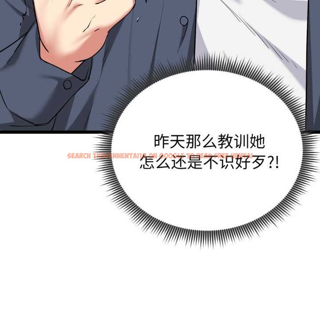 查看漫画啟動復仇系統/超真實征服遊戲 - 第7話 - sayhentaiz.net中的4224239图片