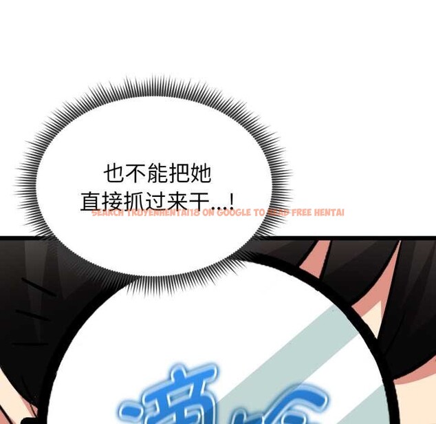 查看漫画啟動復仇系統/超真實征服遊戲 - 第7話 - sayhentaiz.net中的4224240图片