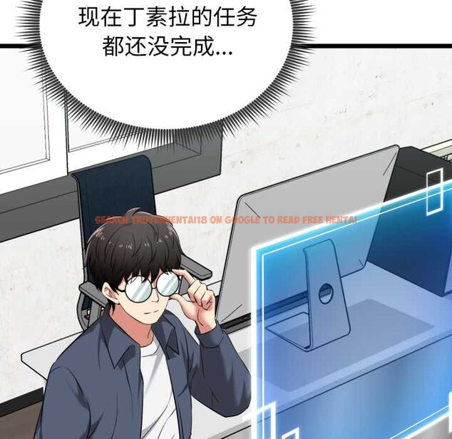 查看漫画啟動復仇系統/超真實征服遊戲 - 第7話 - sayhentaiz.net中的4224246图片