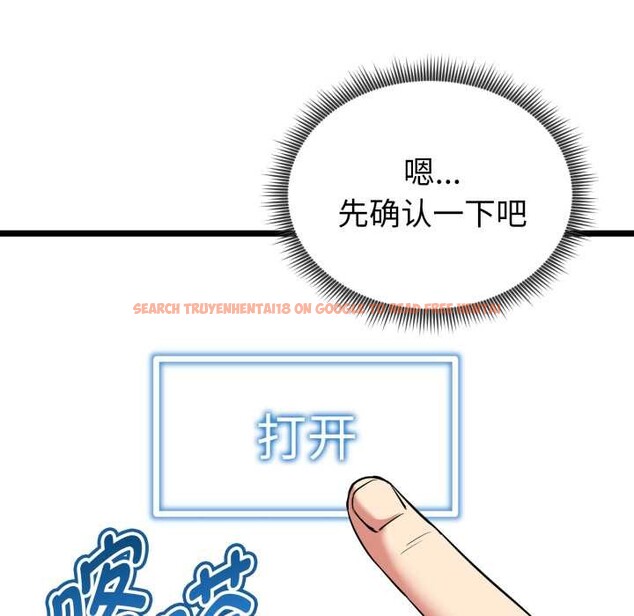 查看漫画啟動復仇系統/超真實征服遊戲 - 第7話 - sayhentaiz.net中的4224249图片