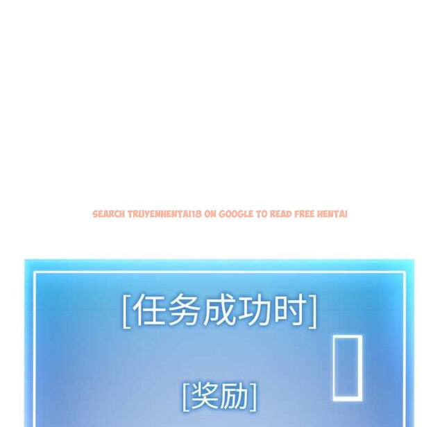 查看漫画啟動復仇系統/超真實征服遊戲 - 第7話 - sayhentaiz.net中的4224252图片