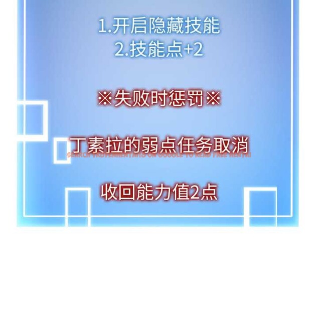 查看漫画啟動復仇系統/超真實征服遊戲 - 第7話 - sayhentaiz.net中的4224253图片