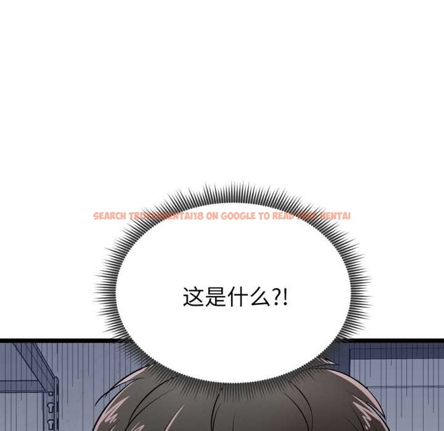 查看漫画啟動復仇系統/超真實征服遊戲 - 第7話 - sayhentaiz.net中的4224254图片