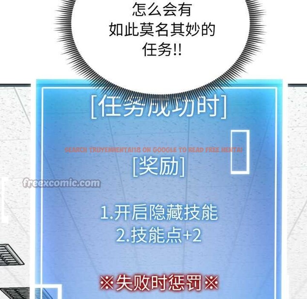 查看漫画啟動復仇系統/超真實征服遊戲 - 第7話 - sayhentaiz.net中的4224257图片