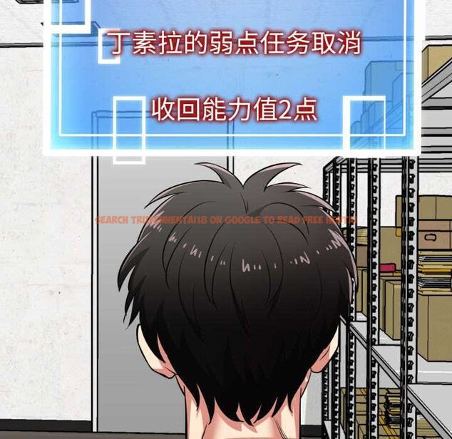 查看漫画啟動復仇系統/超真實征服遊戲 - 第7話 - sayhentaiz.net中的4224258图片