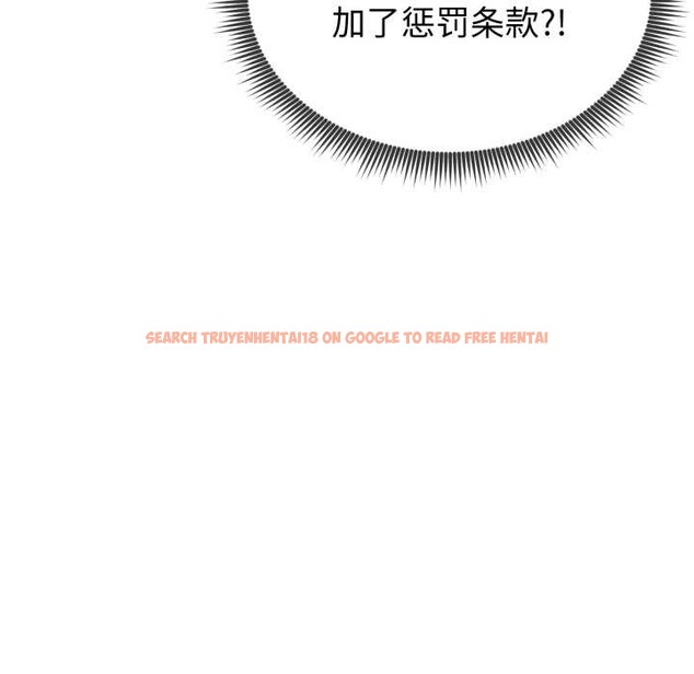 查看漫画啟動復仇系統/超真實征服遊戲 - 第7話 - sayhentaiz.net中的4224260图片