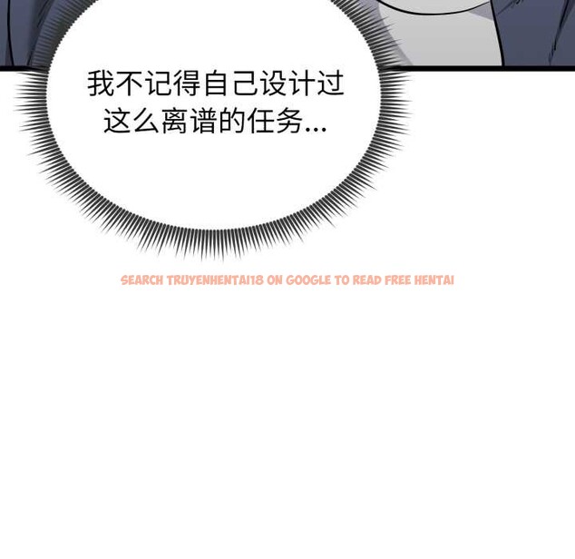 查看漫画啟動復仇系統/超真實征服遊戲 - 第7話 - sayhentaiz.net中的4224262图片