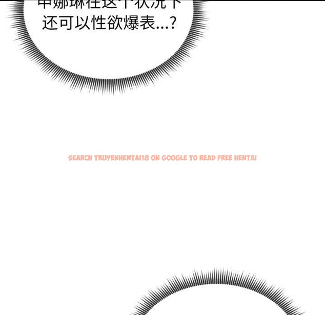 查看漫画啟動復仇系統/超真實征服遊戲 - 第7話 - sayhentaiz.net中的4224265图片