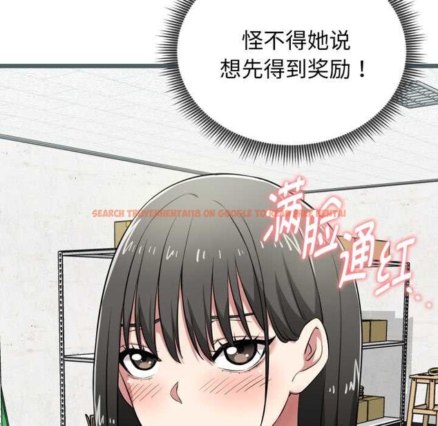 查看漫画啟動復仇系統/超真實征服遊戲 - 第7話 - sayhentaiz.net中的4224266图片