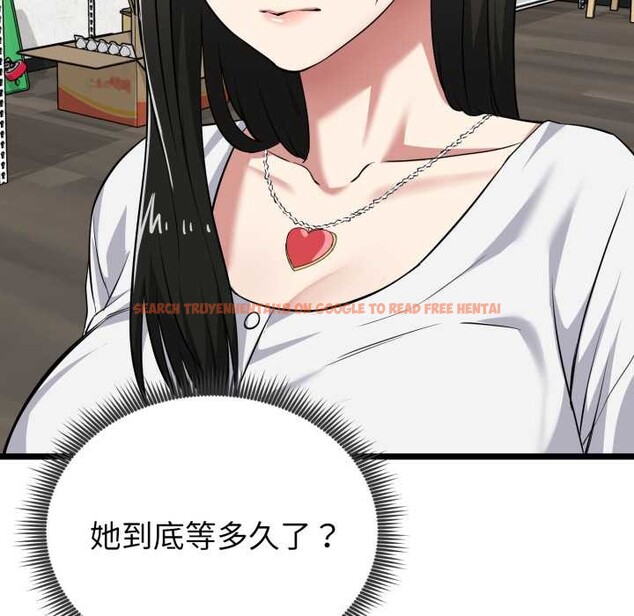 查看漫画啟動復仇系統/超真實征服遊戲 - 第7話 - sayhentaiz.net中的4224267图片