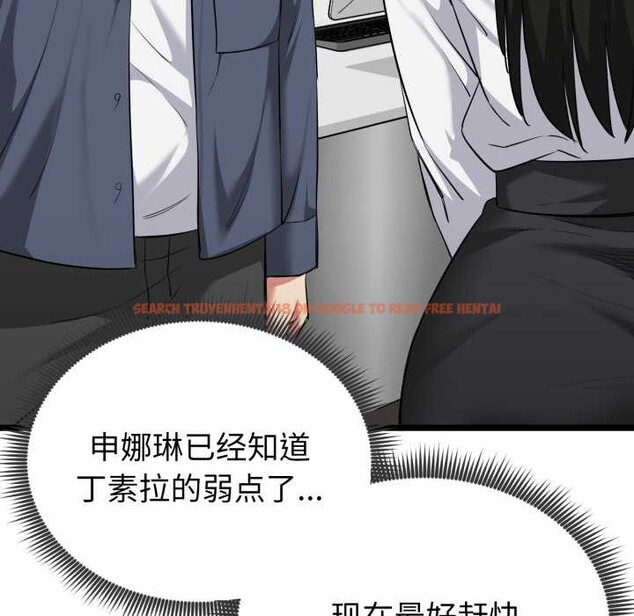 查看漫画啟動復仇系統/超真實征服遊戲 - 第7話 - sayhentaiz.net中的4224270图片