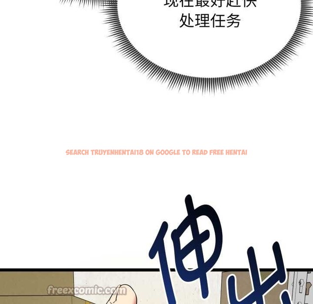 查看漫画啟動復仇系統/超真實征服遊戲 - 第7話 - sayhentaiz.net中的4224271图片