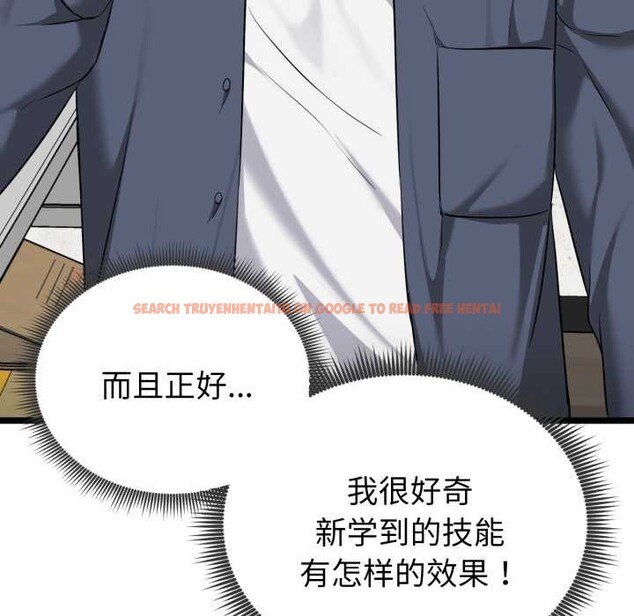 查看漫画啟動復仇系統/超真實征服遊戲 - 第7話 - sayhentaiz.net中的4224275图片